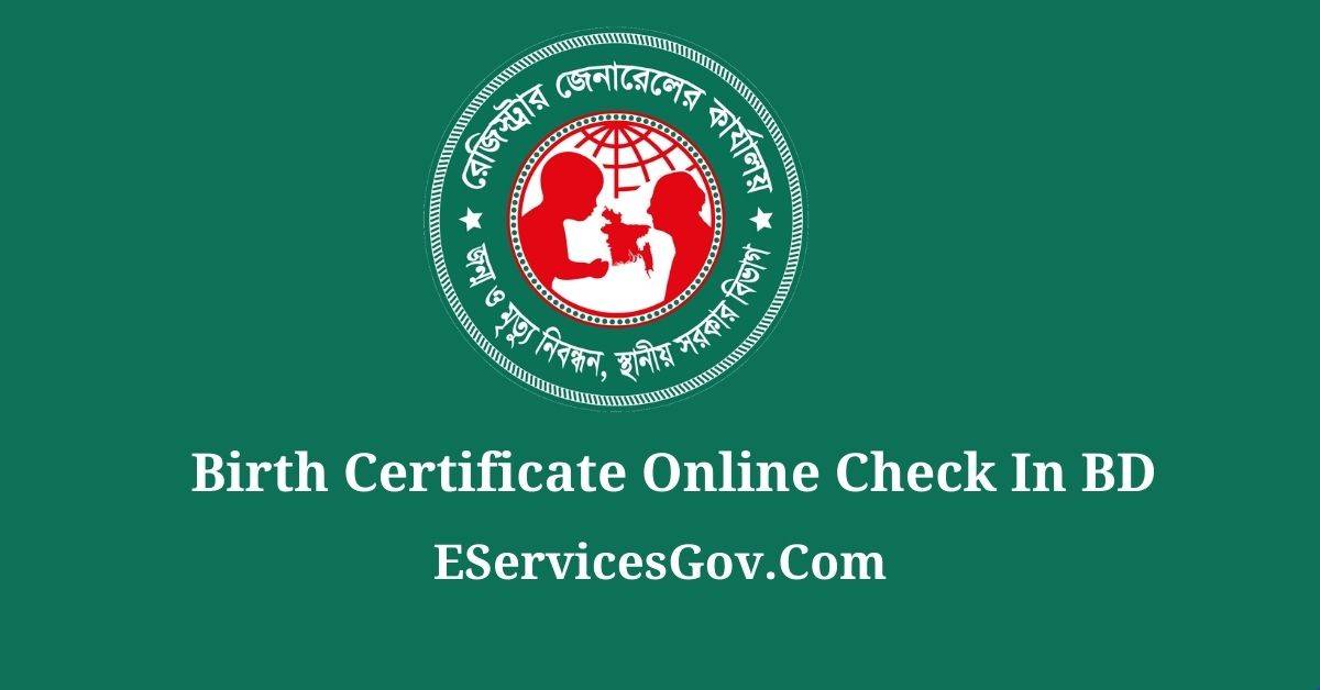 Birth Certificate Online Check In BD (জন্ম নিবন্ধন অনলাইন আছে কিনা চেক
