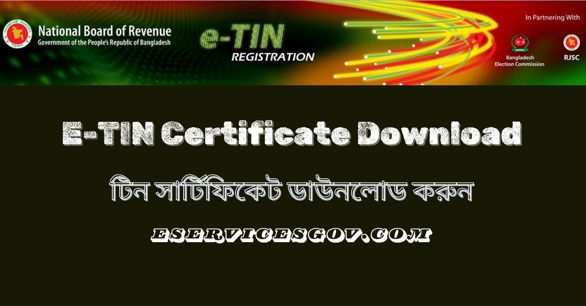 E-TIN Certificate Download