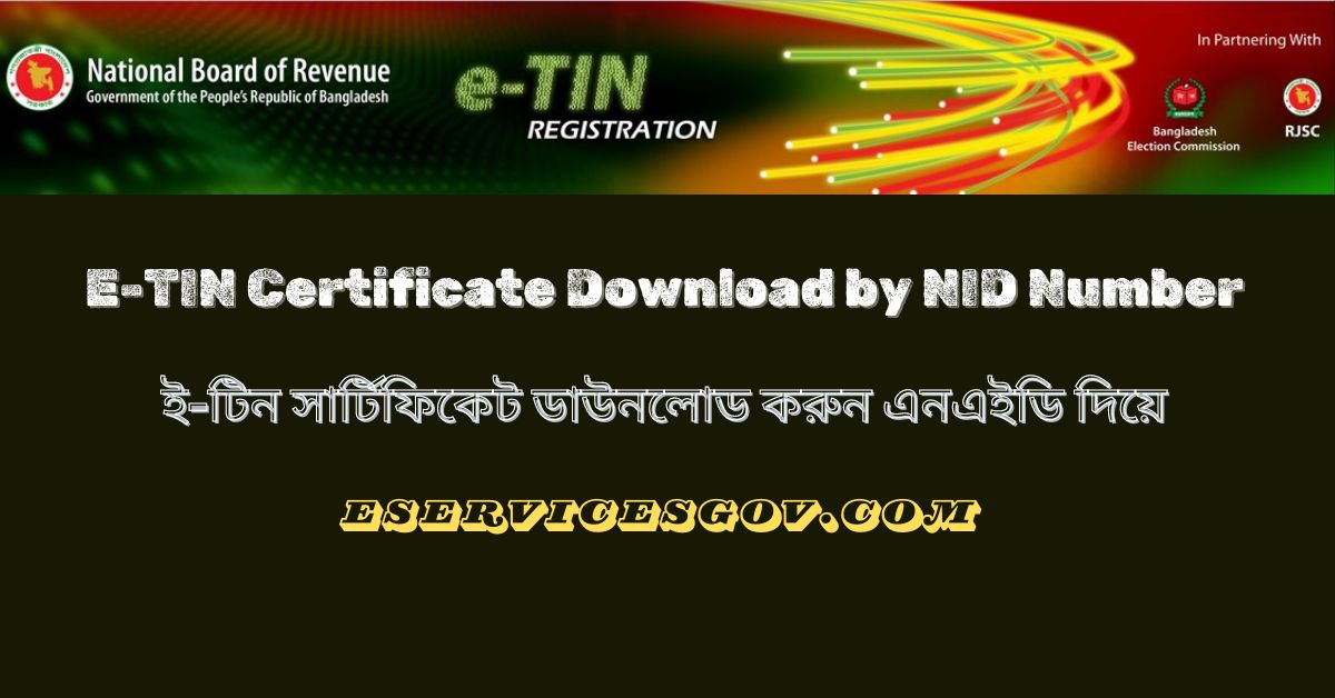E-TIN Certificate Download by NID Number