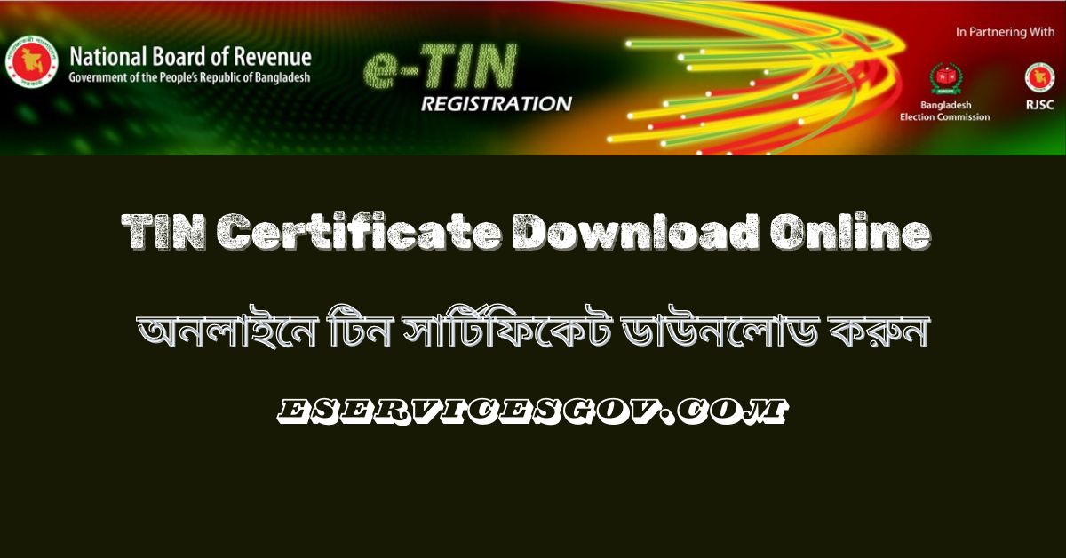 TIN Certificate Download Online