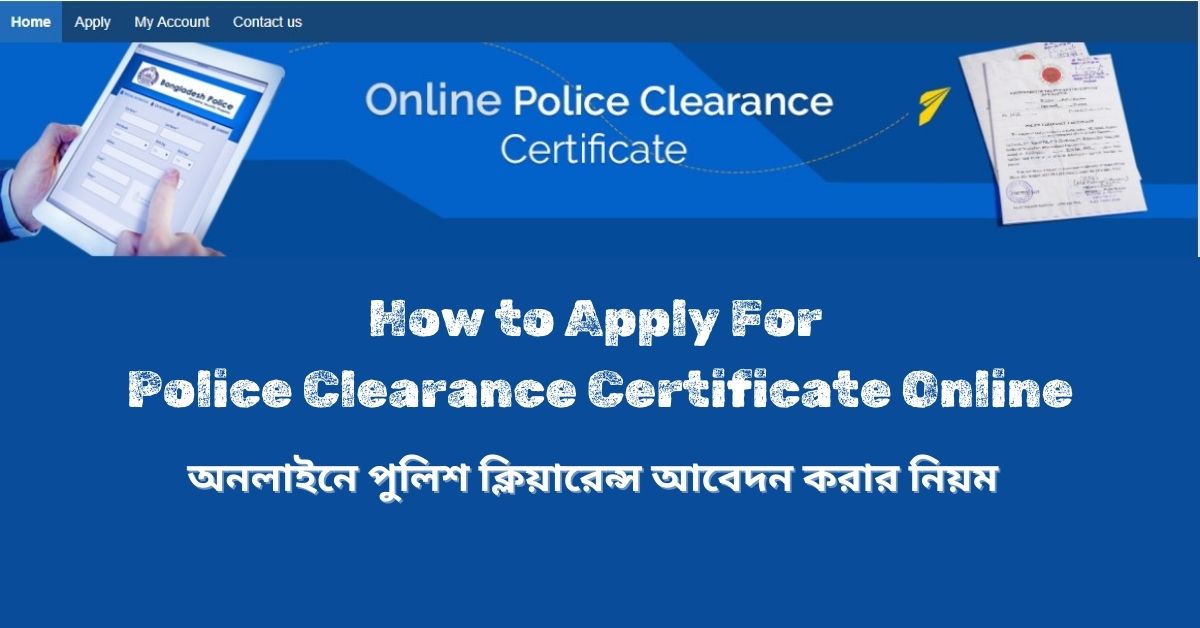 How to Apply For Police Clearance Certificate Online