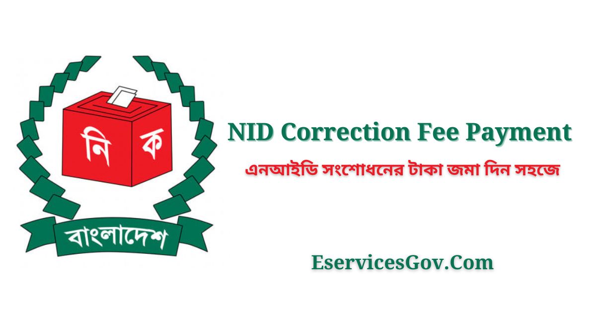 NID Correction Fee Payment