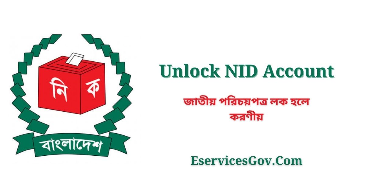 Unlock NID Account